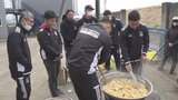 能登半島地震で被災 センバツ出場の日本航空高校石川野球部を応援 社会人ラグビーチームが「ほうとう」炊き出し|TBS NEWS DIG