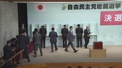 【速報】自民総裁選　高市氏と小泉氏の上位2人　決選投票始まる| TBS CROSS DIG with Bloomberg