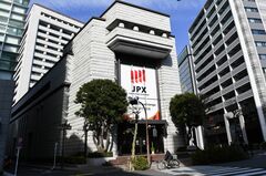 日本株下落、トランプ次期政権の関税政策懸念－輸出や商社、海運安い| TBS CROSS DIG with Bloomberg