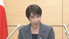 高市総理が8月3日にも熊本県に入る方向で調整　現地の状況など踏まえ最終判断　自治体関係者らと意見交換予定| TBS CROSS DIG with Bloomberg