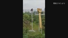 【恐怖】インドネシアの観光地で“ガラスの橋”が割れ…10メートル下に転落　1人死亡 3人負傷| TBS CROSS DIG with Bloomberg