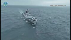 台湾周辺の軍事演習　中国中央テレビ「見事に任務完遂」強調　「新常態」で圧力継続か| TBS CROSS DIG with Bloomberg
