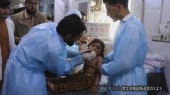 タリバン暫定政権“アフガンで4人死亡”大学も被害　パキスタン軍の攻撃「戦争犯罪」と非難　パキスタン側は否定| TBS CROSS DIG with Bloomberg