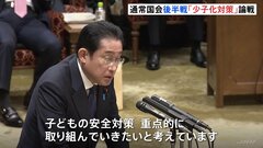 【中継】通常国会後半戦が本格開始　少子化対策などで論戦| TBS CROSS DIG with Bloomberg