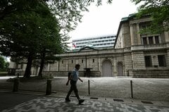 日銀会合注目点:最新見通しと総裁会見で利上げペース探る-政策維持へ| TBS CROSS DIG with Bloomberg