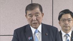 「G7サミットを1つの念頭に」石破総理が関税交渉の日程について考えを示す| TBS CROSS DIG with Bloomberg