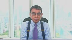 【速報】マイナンバーカードと連携し、本人確認で国家資格をデジタル化へ　iPhoneのウォレットでの表示も検討| TBS CROSS DIG with Bloomberg