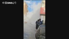 中国・大連市で暖房用パイプライン破裂　大量の熱湯が噴出し、2人死傷| TBS CROSS DIG with Bloomberg