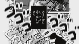 “リアルな被災体験” をコミカルに描く女性漫画家「全国の人は忘れてるんじゃないかと」断水…苦悩…能登半島地震の体験記に込めた“こだわり”とは　石川・七尾市|TBS NEWS DIG