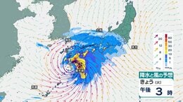 台風6号きょう（2日）午後九州南部にかなり接近する見通し　あす（3日）には西日本から東日本の太平洋側にかなり接近　大荒れとなる所がある予想　大雨災害・高波に厳重警戒|TBS NEWS DIG