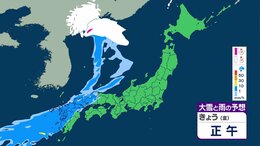 【西から雨雲】西日本では雨脚強まる所も　東～北日本も雲多く、夜は雨や雪の降り出す所がある見込み　週末は強風や気温変化に注意を　6日の天気|TBS NEWS DIG