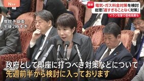 原油高騰の経済対策「先週前半から検討入っている」高市総理　ガソリン・軽油、電気・ガスなど　イラン情勢の緊迫受け|TBS NEWS DIG
