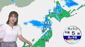 東北北部の日本海側中心に大雨のおそれ　土砂災害に警戒を　九州南部でも雨 それ以外は晴れて厳しい暑さ続く　東京3日連続の猛暑日に|TBS NEWS DIG