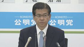 【速報】公明党の石井代表が辞任表明　衆院選落選を受け|TBS NEWS DIG