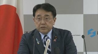 赤沢経産相、NEXI支援で交付国債発行を財務相が了承－日米戦略投資| TBS CROSS DIG with Bloomberg
