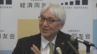 「月内をめどに新浪氏の処遇を決める」経済同友会幹部 違法薬物をめぐり捜査を受けた新浪氏からは辞任の申し出なし| TBS CROSS DIG with Bloomberg