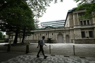 日銀会合注目点:最新見通しと総裁会見で利上げペース探る-政策維持へ| TBS CROSS DIG with Bloomberg