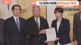 皇族数の確保策めぐる「立法府の総意」を高市総理に報告　2案とも「いずれも了」 皇室典範の改正に向け本格化　今国会での成立を目指す| TBS CROSS DIG with Bloomberg