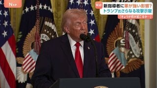 トランプ大統領「きょう何が起こるか見届けてほしい」新たな攻撃示唆　イラン新指導者・モジタバ師は初の声明で姿見せず…背後に軍の影？専門家は| TBS CROSS DIG with Bloomberg