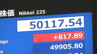 【速報】日経平均 史上初めて5万円を突破| TBS CROSS DIG with Bloomberg
