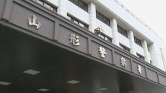 寺のさい銭箱からカネを盗もうと…→警察に見つかる→男を現行犯逮捕(山形署)|TBS NEWS DIG