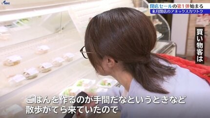 8月閉店の商業施設、アネックスカワトクで閉店セール第一弾始まる 初日