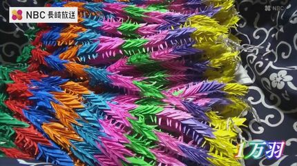 平和の折鶴」1万羽 今年も 高校生平和大使に託す折り鶴を制作 長崎県