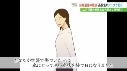 学術的史料　終戦前後の生活状況を生々と語る実逓はがき録【587】 学術的史料 終戦前後の生活状況を生々と語る実逓はがき録【587】 しま