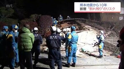 震度7を2回観測 熊本地震から10年 専門家が指摘する「割れ残り」の
