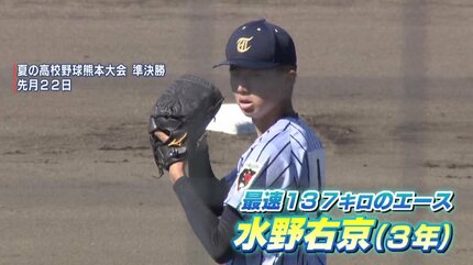 夏の甲子園へ東海大星翔 「代打の切り札は俺だ！」 マネージャーは兄姉