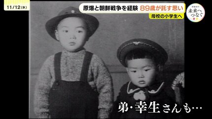【※原画】貧民区画【配給カード見所持の少年とトモダチ】 遺体の靴に『トモダ』…」 爆心地500m以内で被爆した「最後の生存者
