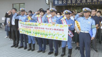 中学生が“一日警察官”交通事故防止を呼びかけ 警視庁蔵前署 | TBS NEWS DIG