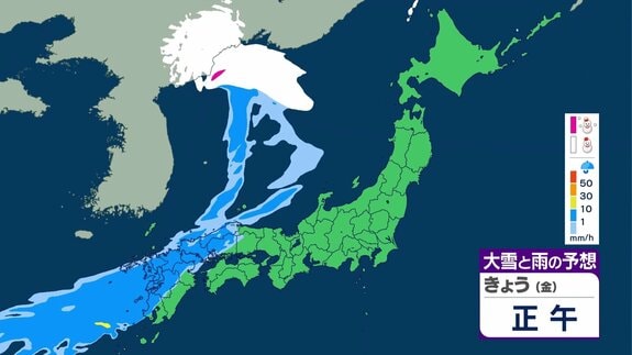 【西から雨雲】西日本では雨脚強まる所も　東～北日本も雲多く、夜は雨や雪の降り出す所がある見込み　週末は強風や気温変化に注意を　6日の天気|TBS NEWS DIG