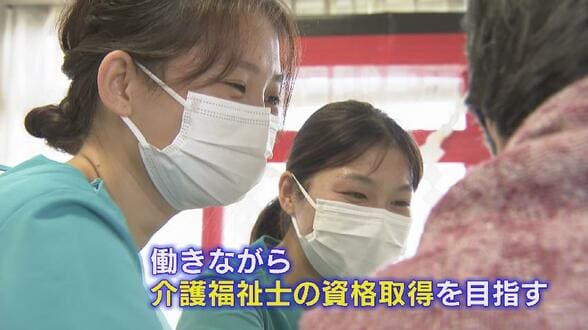 介護現場の人手不足、切り札のはずが… なぜ外国人材の採用は進まないのか?富山の現状と課題 | 富山のニュース|天気・防災|チューリップテレビ
