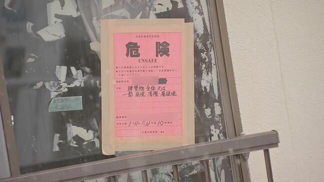能登半島地震で被災した建物「危険(赤)」が4割…東日本大震災を上回る 建物の応急危険度判定|TBS NEWS DIG