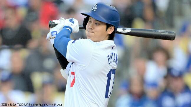 大谷翔平 今季初の“1番・DH”も4打数無安打で2試合ぶりのノーヒット、首位打者から1歩後退 チームは連勝で貯金「14」|TBS NEWS DIG