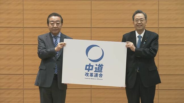 「想定外といえば想定外」「個人としては前向き」…島根は？　立憲・公明新党「中道改革連合」立憲現職は「希望の党騒動も頭に残っているので心配は残る」|TBS NEWS DIG