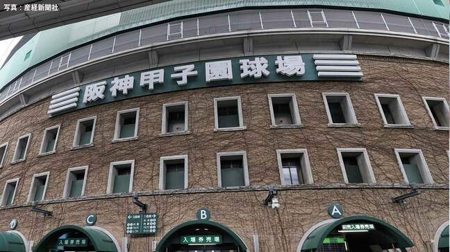 夏の甲子園組み合わせ決定 ！ 春夏連覇に挑む横浜は敦賀気比と、大会連覇を目指す京都国際は昨年センバツVの健大高崎と対戦【一覧】|TBS NEWS DIG