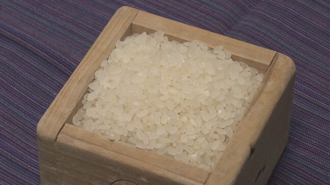 「おこめ券は考えていない」高値でも子育て世帯支援で村内18歳以下全員に村特産米10キロ配布 福島・西郷村|TBS NEWS DIG