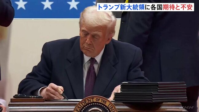 トランプ新大統領就任に… ゼレンスキー大統領「希望の日だ」 プーチン大統領「我々は対話に前向きだ」 ネタニヤフ首相「同盟関係をさらに高いレベルに」|TBS NEWS DIG