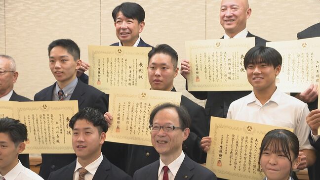 スポーツ国内外の大会で活躍した16人に大分県民表彰 高校生の健闘光る|TBS NEWS DIG