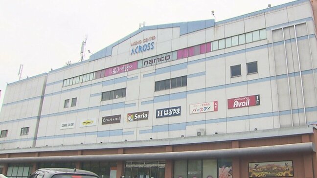 【速報】スーパー「トキハインダストリー」全株式を譲渡へ トキハがイオン九州と基本合意書締結 大分|TBS NEWS DIG