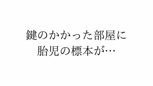 「鍵のかかった部屋には解剖された臓器や胎児の標本があった」井上雅雄弁護士が語る「らい予防法廃止まで」第2回（全3回）|TBS NEWS DIG