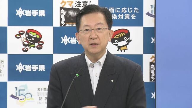 「世界に開かれた地方創生というビジョンが県民に共有された」達増拓也岩手県知事が今年を総括|TBS NEWS DIG