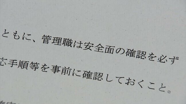 【磐越道バス事故受け】県教委「部活動の遠征は管理職が安全管理徹底を」県立学校長に通知【岡山】|TBS NEWS DIG