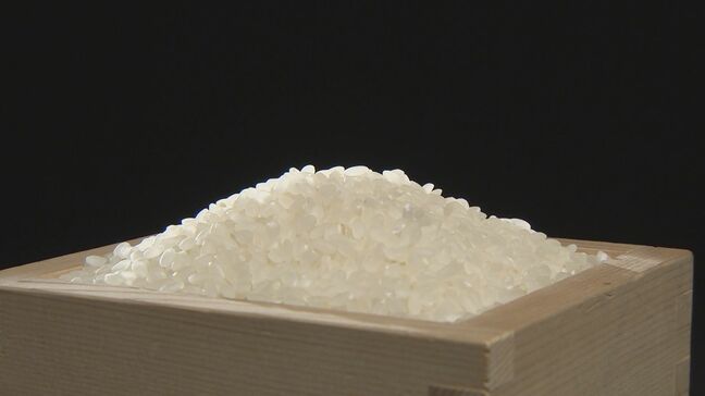 コメの最新平均価格5キロ3432円 下げ幅は前週より縮小|TBS NEWS DIG