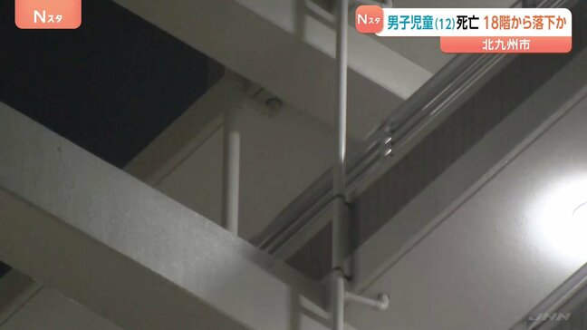 小学6年の男子児童がマンションから落下し死亡　18階の共用部分から転落か　福岡・北九州市|TBS NEWS DIG