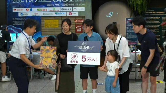 「動き出す妖怪展」来場者5万人超える 8月31日まで鹿児島市黎明館で開催|TBS NEWS DIG