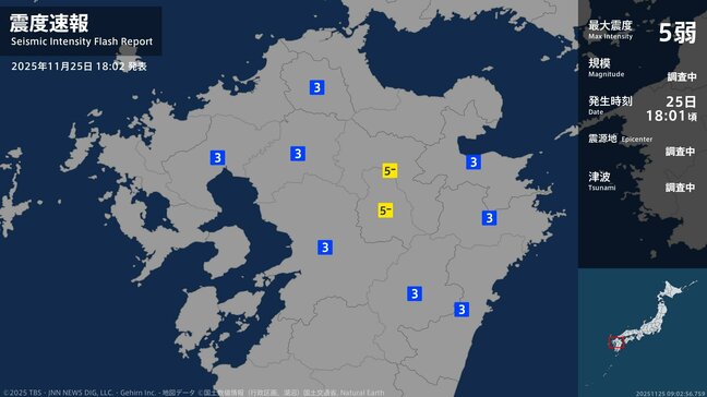 【速報】熊本県で最大震度5強、大分県で最大震度5弱の強い地震|TBS NEWS DIG