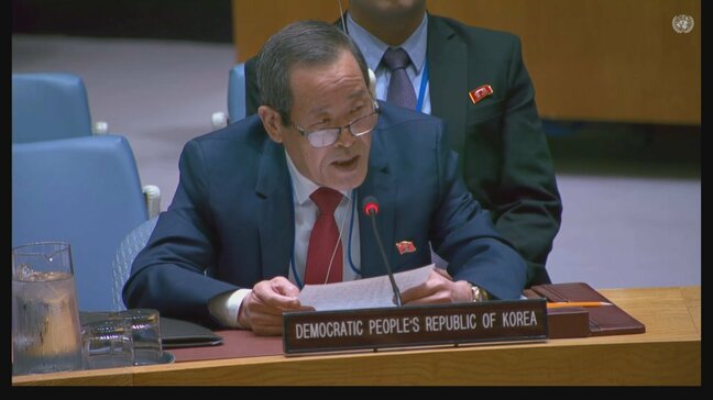「再軍備化への勢いを強めている」ロシア・中国・北朝鮮が日本を批判 国連安保理の会合で|TBS NEWS DIG